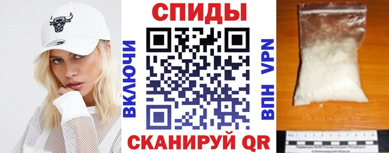 Амфетамин Розовый Кострома