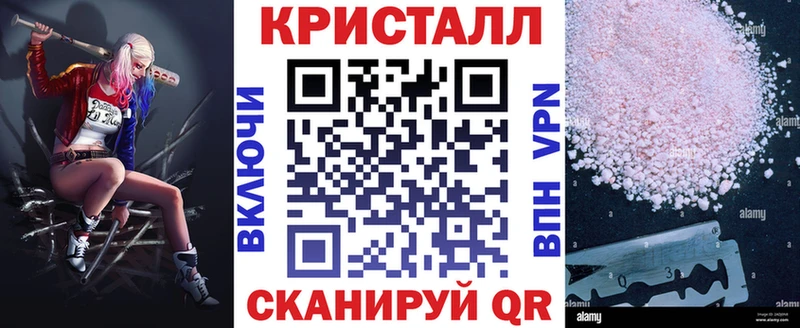 Купить  Кострома  АМФЕТАМИН Розовый 