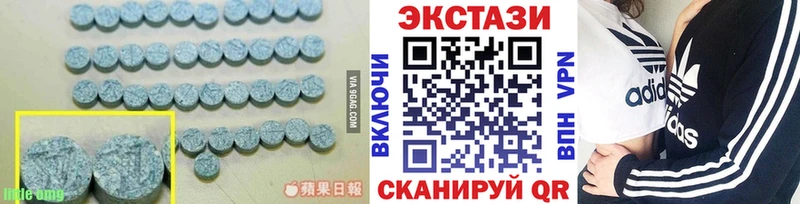 Экстази DUBAI Купить закладки Кострома