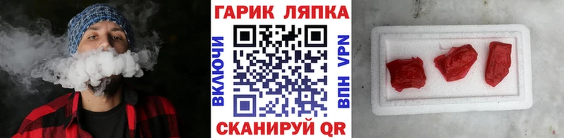 Купить  Кострома  Гашиш VHQ 