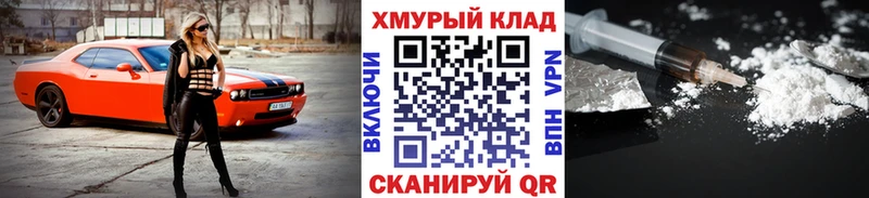 Купить закладки Кострома Героин Heroin