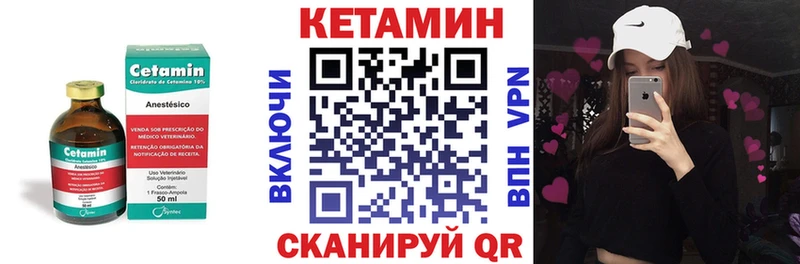 Купить закладки  Кострома  КЕТАМИН VHQ 