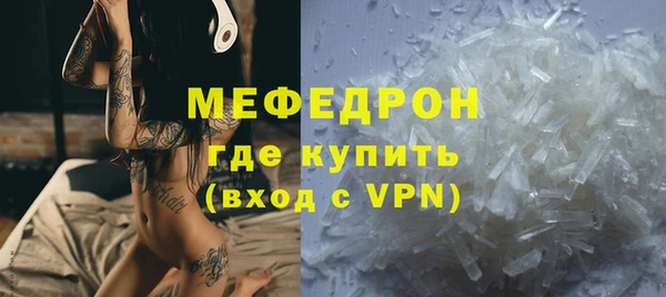 герыч Навашино