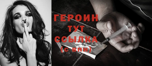 стаф Нефтекумск