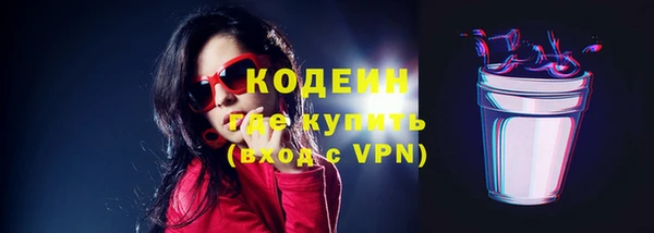 метамфетамин Нея