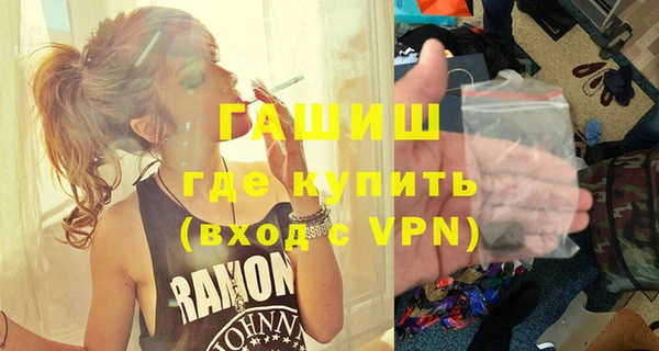 стаф Нефтекумск