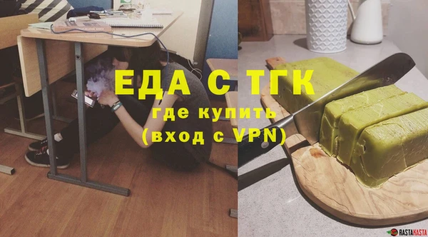 стаф Нефтекумск