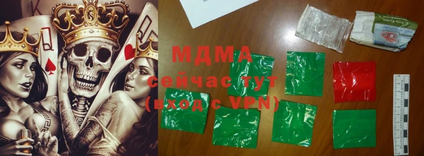 метамфетамин Нея