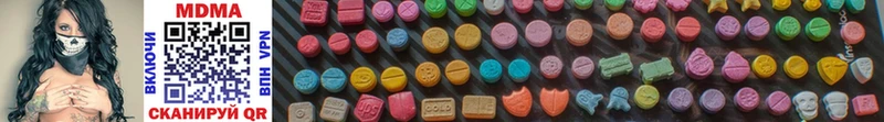 MDMA VHQ  Купить где  Кострома 