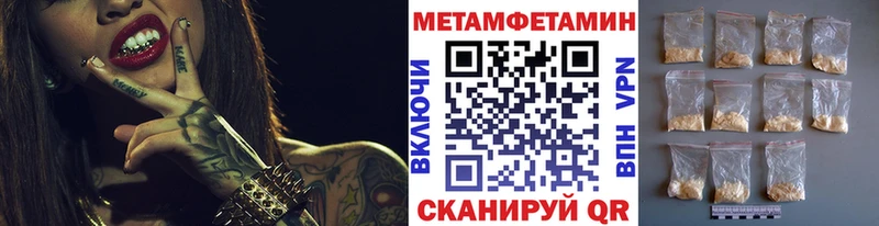 Купить  Кострома  Первитин Methamphetamine 