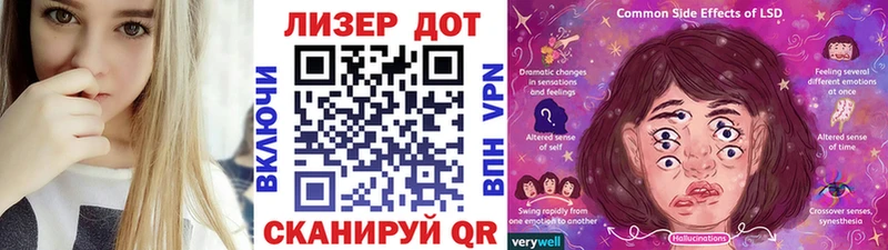 Марки 25I-NBOMe 1,8мг  Купить  Кострома 