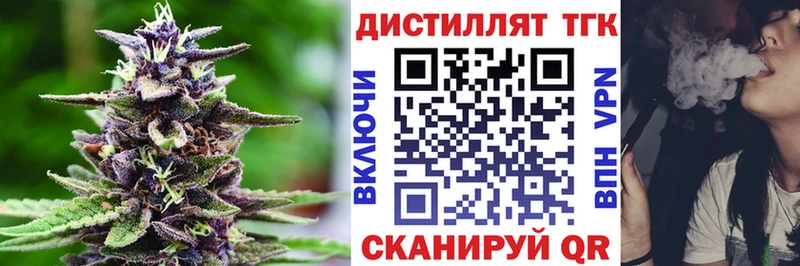 Дистиллят ТГК Wax  Купить  Кострома 