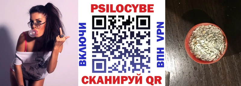Купить где Кострома Галлюциногенные грибы мухоморы